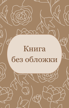 Один взгляд
