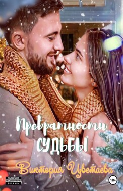 Хочу тобой обладать