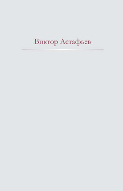 Нет мне ответа…