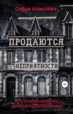 Надувные люди