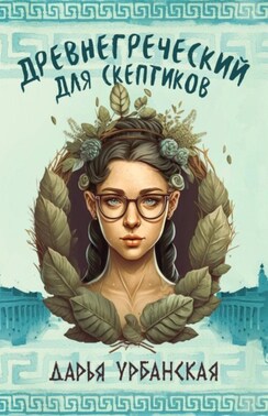 Любовь по предсказанию