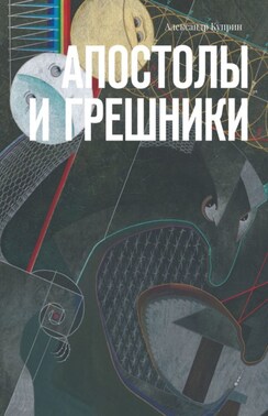 Две жизни одного каталы